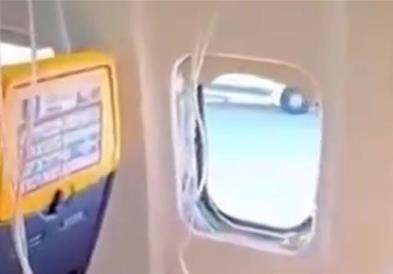 Американскиот NTSB ја презема истрагата за инцидентот со авионот на „Рајанер“- и Македонија дел од истражниот тим