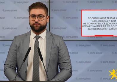 Манасиевски: Политичкиот театар на СДС, Левица и ДУИ не поминува, се докажа дека немаат намера да се договорат за нов Изборен законик