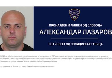 Бегалецот од Полициската станица во Кочани, Александар Лазаров – Цуната, синоќа е уапсен во Скопје