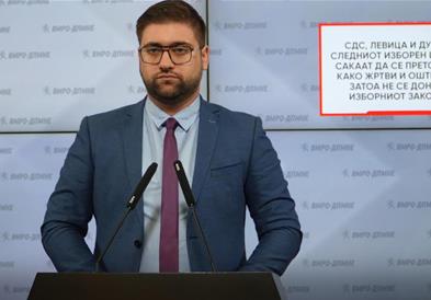 Манасиевски: СДС, Левица и ДУИ на следниот изборен циклус сакаат да се претстават како жртви и оштетени