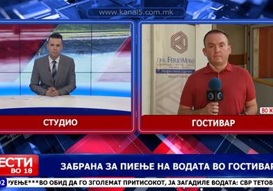 Забрана за пиење на водата во Гостивар, граѓаните бараат одговори – кој дозволи да се труеме?