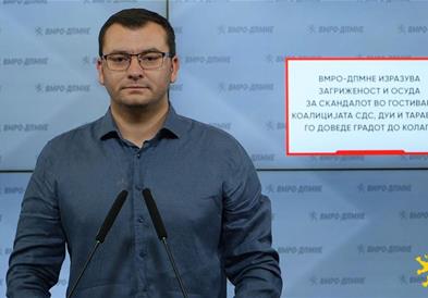 Aндоновски: ВМРО-ДПМНЕ изразува загриженост и осуда за скандалот во Гостивар, коалицијата СДС, ДУИ и Таравари го доведе градот до колапс