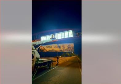 Орце Ѓорѓиевски: „Добредојдовте во Скопје“