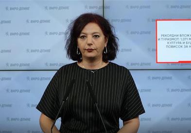 Стојкова Серафимовска: Рекордни вложувања во културата и туризмот