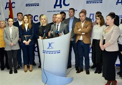 Демократски Сојуз: Дополнителни мерки и одговорност, без политички влијанија
