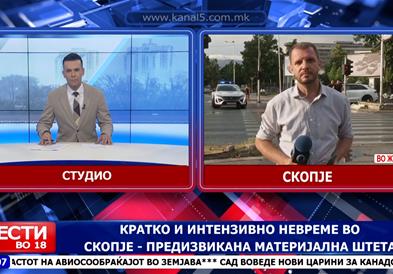 Кратко и интензивно невреме во Скопје – предизвикана материјална штета