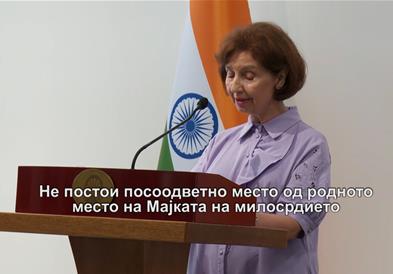 Втор ден од посетата на Македонија на индиската претседателка Мурму