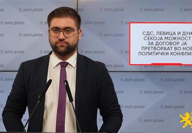 Манасиевски: СДС, Левица и ДУИ секоја можност за договор ја претвораат во нов политички конфликт