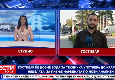 Тошковски: Секој што се огрешил пред законот ќе одговара