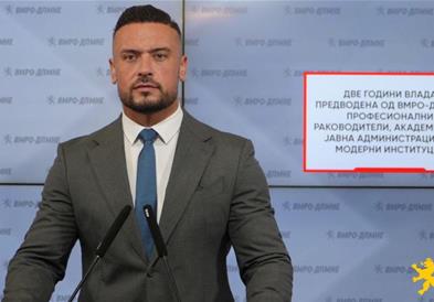 Спасовски: Две години Влада предводена од ВМРО-ДПМНЕ, професионални раководители, Академија за јавна администрација и модерни институции