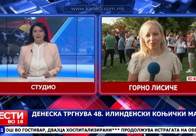 Кон Крушево тргна 48. Илинденски коњички марш