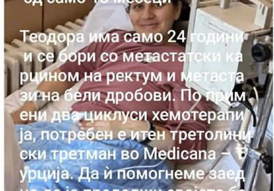Да и помогнеме на 24 годишната мајка Теодора, мајка на бебенце