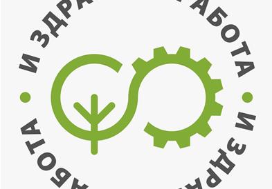 СООПШТЕНИЕ на „И здравје и работа“: Нападите врз професорите се напад врз науката!