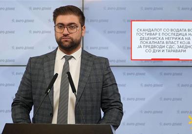 Манасиевски: Скандалот со водата во Гостивар е последица на децениска негрижа на локалната власт која ја предводи СДС, заедно со ДУИ и Таравари