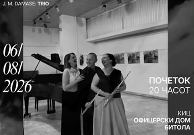 Триото „Интерарт“ со концерт на Бит фест – вечер на врвна камерна музика во Офицерскиот дом во Битола