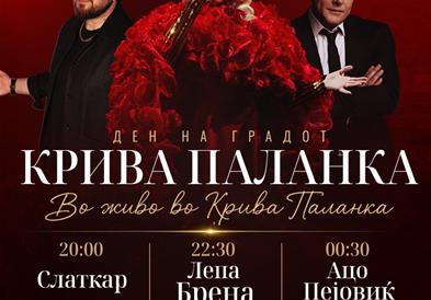 Крива Паланка го носи најголемиот музички спектакл на летото – Лепа Брена, Ацо Пејовиќ и Слаткар на градскиот стадион на 29 август