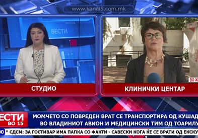 Момчето со повреден врат се транспортира од Кушадаси, во владиниот авион и медицински тим од ТОАРИЛУЦ