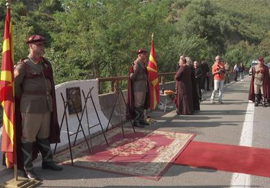 Дваесет и пет години од масакрот кај Карпалак