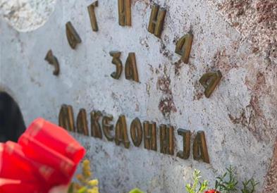 Општина Ѓорче Петров ја одбележа 25-годишнината од загинувањето на бранителите кај Љуботенски Бачила