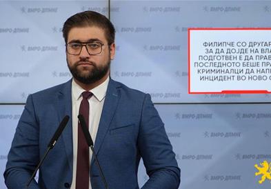 Манасиевски: Филипче со другарите за да дојде на власт подготвен е да прави се