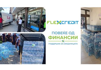 Вложуваме во заедницата кога е најпотребно: Flex Credit донираше 10 тони вода за вработените, клиентите и жителите на Гостивар