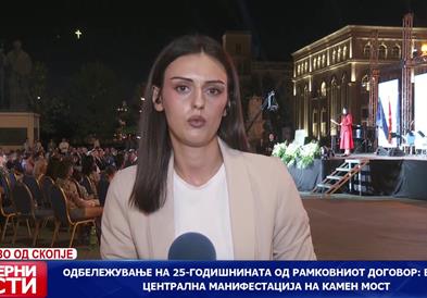 Четврт век од Охридскиот договор: Свечена седница во владата и пораки за иднината без тензии