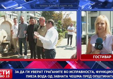 АХВ ја прогласи водата во Гостивар безбедна за пиење