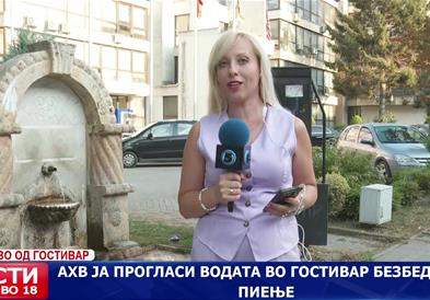 АХВ ја прогласи водата во Гостивар безбедна за пиење