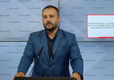 Лефков: Филипче и СДС останаа заробени во сопствените лаги, ВМРО-ДПМНЕ одговара со факти и резултати
