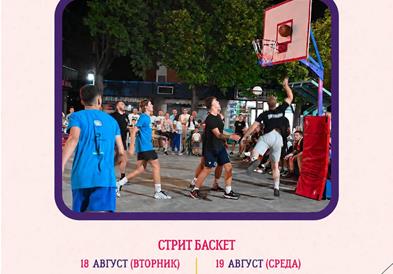 Јанчев: Сѐ е подготвено за вечерашниот и утрешниот Street Basket