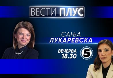Сања Лукаревска  во „Вести плус“