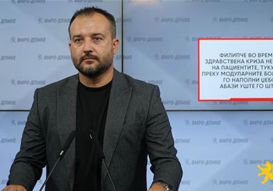 Лефков: Филипче во време на здравствена криза не мислел на пациентите, туку како преку модуларните болници да го наполни џебот, Абази уште го штити