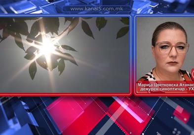 Попладне услови за пороен дожд, грмежи и засилен ветер