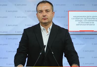 Лефков: Национален дата центар е и обврска од реформската агенда, сега Филипче се противи и на европски проекти    