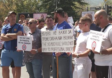 Превозниците одржаа протест пред седиштето на делегацијата на ЕУ во Скопје