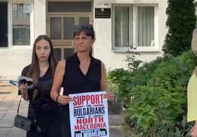 Софија го интензивира притисокот во случајот со Ива Михаилова – бугарски пратеници на рочиште во Кочани