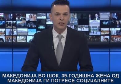 Лажно видео се шири на социјалните мрежи: Се злоупотребува ликот на спикерот на Канал 5