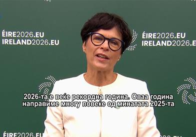 Кос најавува историска есен за проширувањето на ЕУ 