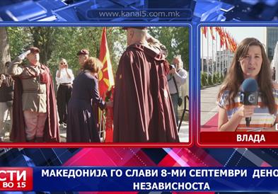 Македонија го слави 8-ми Септември, Денот на независноста