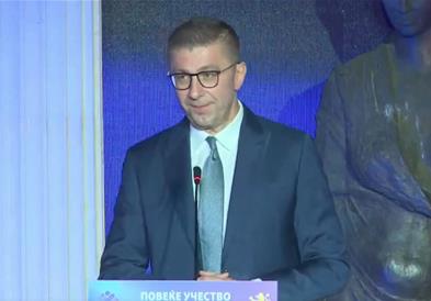 Мицкоски: ВМРО-ДПМНЕ, демократијата и независна Македонија се сопатници низ времето 