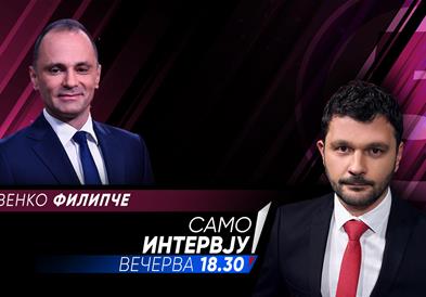 Венко Филипче во „Само интервју“