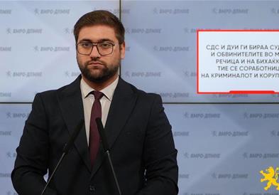 Манасиевски: СДС и ДУИ ги бираа судиите и обвинителите во Мала Речица и на Бихаќка