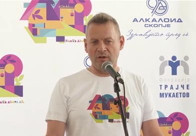 „Алкалоид“ со донација од 2,2 милиони денари за нова опрема за Универзитетската клиника Козле