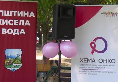 Едукативна трибина за превенција од малигни заболувања „Заедно за рано откривање, заедно за живот“ 