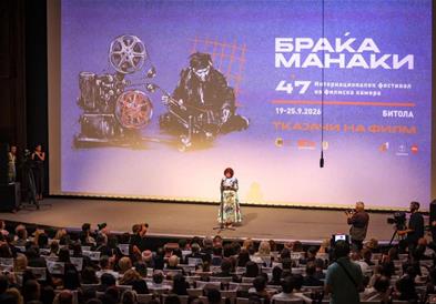 Сиљановска-Давкова: Нека нишката што ја започнаа браќата Манаки продолжи да се ткае и ткае, со знаење, вештина, храброст....
