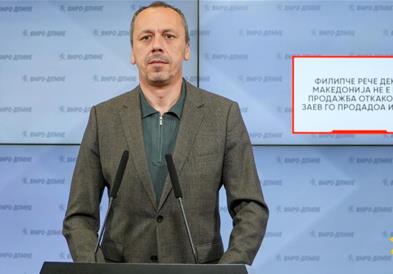 Петрушевски: Филипче рече дека Македонија не е на продажба откако со Заев го продадоа името