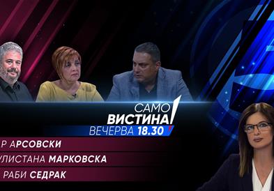 Петар Арсовски, Ѓулистана Марковска и Раби Седрак во „Само вистина“