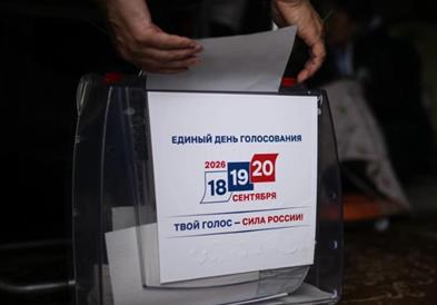 „Единствена Русија“ на Путун со убедлива победа на изборите