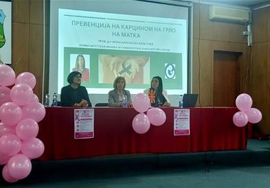 Во Општина Кисела Вода се одржа втората едукативна трибина за женското здравје 