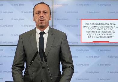 Петрушевски: Со обвинувањата дека ВМРО-ДПМНЕ е виновно и за состојбата во СДС, Филипче и талогот на СДС се на добар пат да се самоуништат
